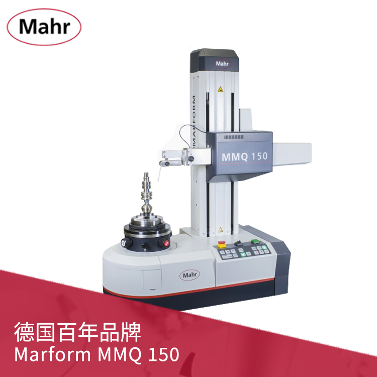 馬爾MarForm MMQ 150 圓度圓柱形狀測量儀