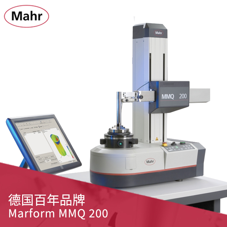 馬爾MarForm MMQ 200圓度圓柱形狀測量儀