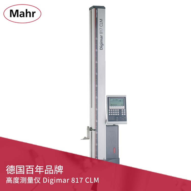 馬爾高度測量儀 Digimar 817 CLM 馬爾高度測量儀 Digimar 817 CLM