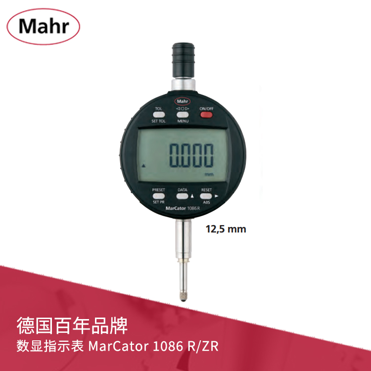 IP42數顯千分表 數據輸出 MarCator 1086R/1086ZR IP42數顯千分表 數據輸出 MarCator 1086R/1086ZR