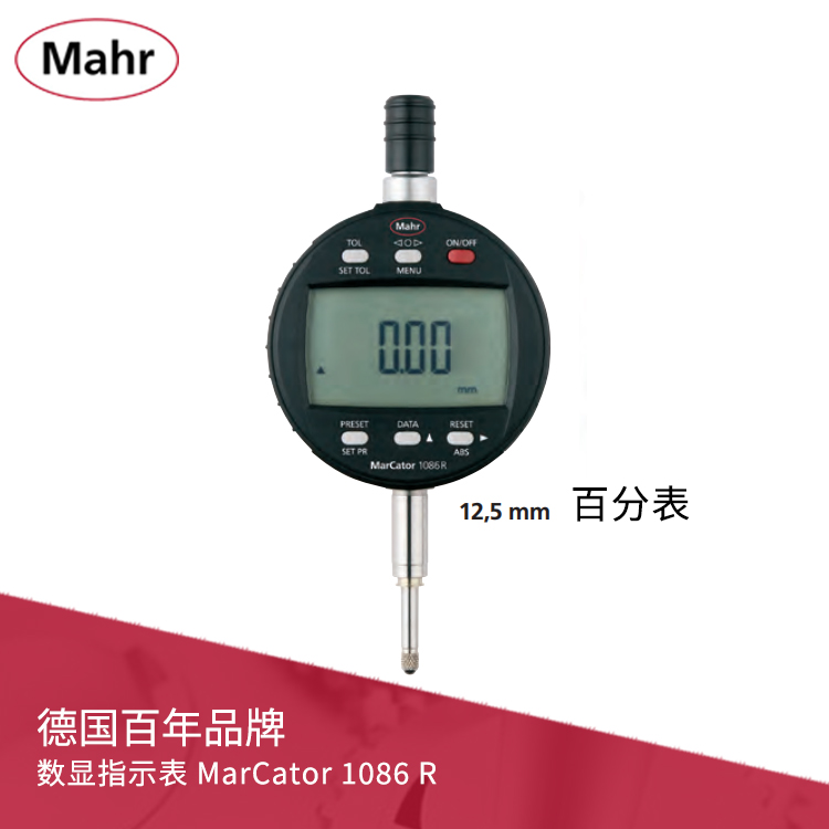 IP42數顯百分表 數據輸出 MarCator 1086 R IP42數顯百分表 數據輸出 MarCator 1086 R
