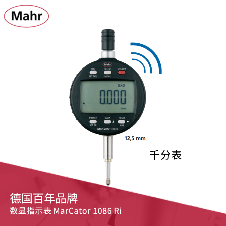 IP42數顯千分表 內置無線傳輸 MarCator 1086 Ri IP42數顯千分表 內置無線傳輸 MarCator 1086 Ri