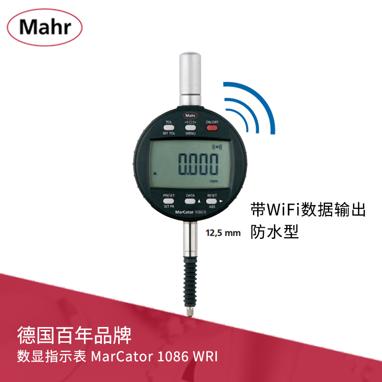 IP54防水型數顯千分表 內置無線傳輸 MarCator 1086 WRi IP54防水型數顯千分表 內置無線傳輸 MarCator 1086 WRi