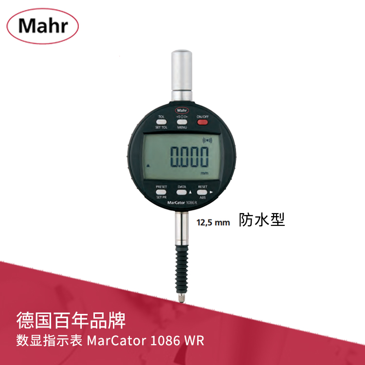 IP54防水型數顯千分表 數據輸出 MarCator 1086 WR IP54防水型數顯千分表 數據輸出 MarCator 1086 WR