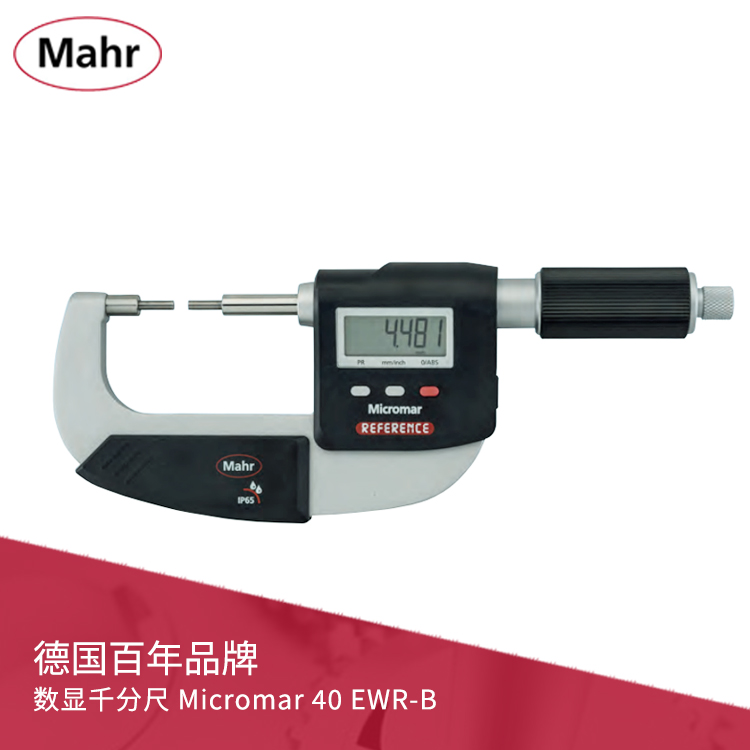 IP54花鍵數顯千分尺 無線數據傳輸 Micromar 40 EWR-B IP54花鍵數顯千分尺 無線數據傳輸 Micromar 40 EWR-B