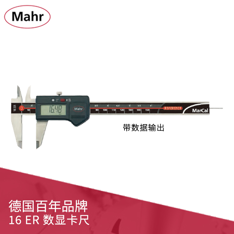數(shù)顯卡尺 帶數(shù)據(jù)輸出 MarCal 16 ER 數(shù)顯卡尺 帶數(shù)據(jù)輸出 MarCal 16 ER