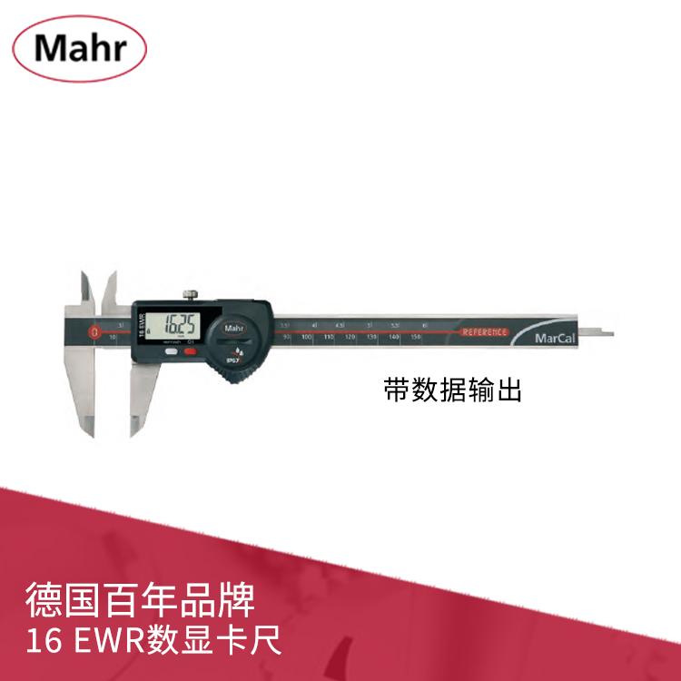 IP67數(shù)顯卡尺 帶數(shù)據(jù)輸出 MarCal 16 EWR IP67數(shù)顯卡尺 帶數(shù)據(jù)輸出 MarCal 16 EWR