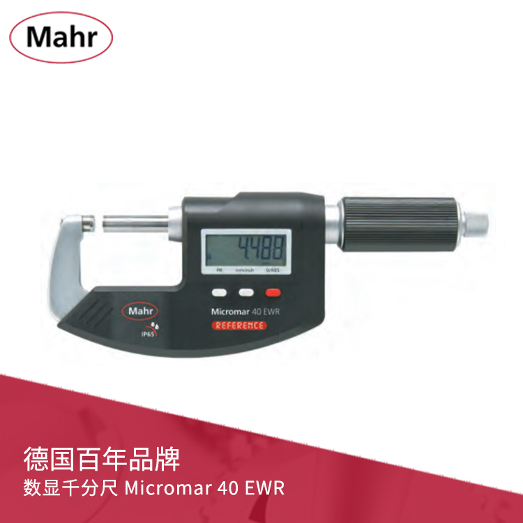 IP65數顯千分尺 數據輸出 Micromar 40 EWR IP65數顯千分尺 數據輸出 Micromar 40 EWR