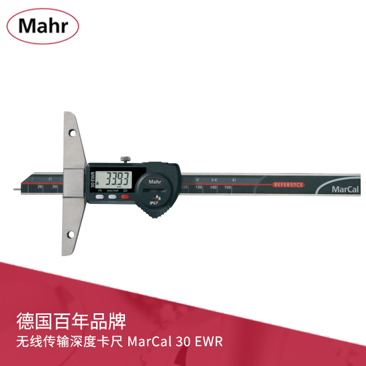 IP67數(shù)顯深度卡尺 數(shù)據(jù)輸出 MarCal 30EWR IP67數(shù)顯深度卡尺 數(shù)據(jù)輸出 MarCal 30EWR