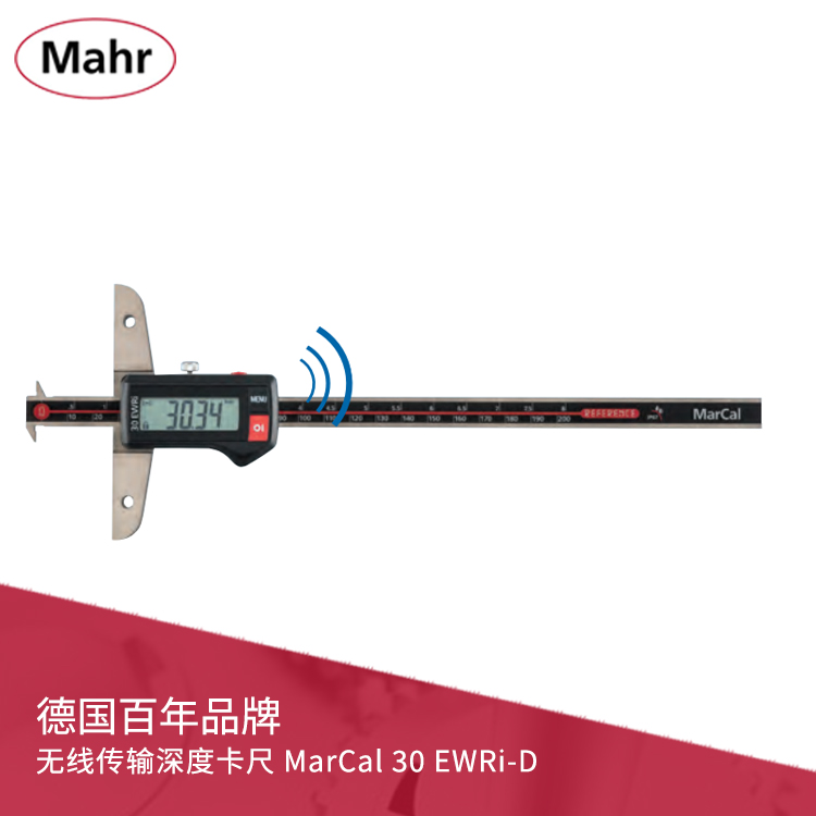 IP67數(shù)顯深度卡尺 內(nèi)置無(wú)線傳輸 MarCal 30EWRi-D/30EWR-D IP67數(shù)顯深度卡尺 內(nèi)置無(wú)線傳輸 MarCal 30EWRi-D/30EWR-D