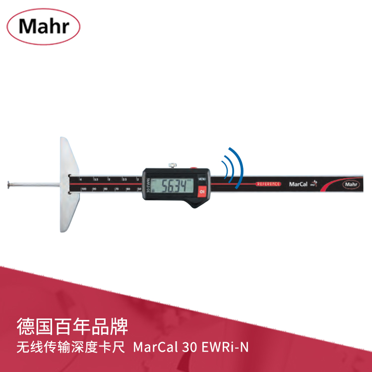 IP67數(shù)顯深度卡尺 內(nèi)置無(wú)線傳輸 MarCal 30EWRi-N/30EWR-N IP67數(shù)顯深度卡尺 內(nèi)置無(wú)線傳輸 MarCal 30EWRi-N/30EWR-N