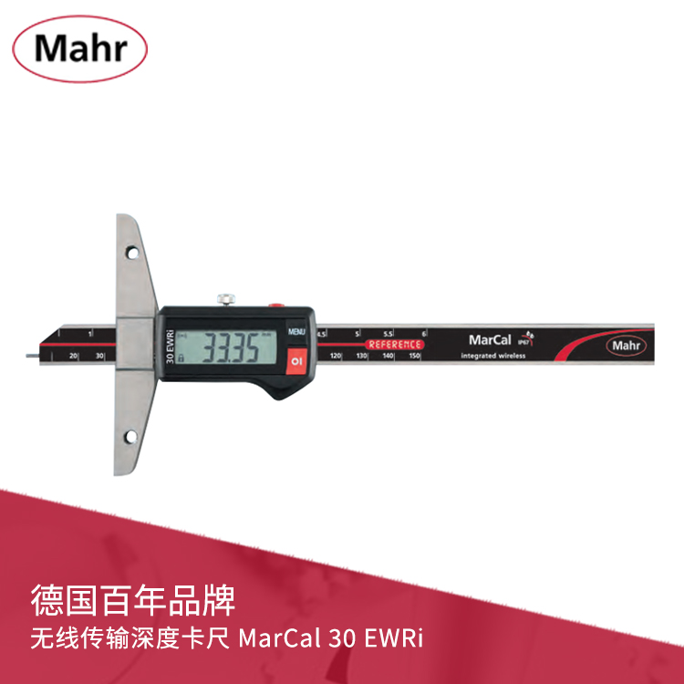 IP67無(wú)線傳輸深度卡尺 內(nèi)置無(wú)線傳輸 MarCal 30EWRi IP67無(wú)線傳輸深度卡尺 內(nèi)置無(wú)線傳輸 MarCal 30EWRi