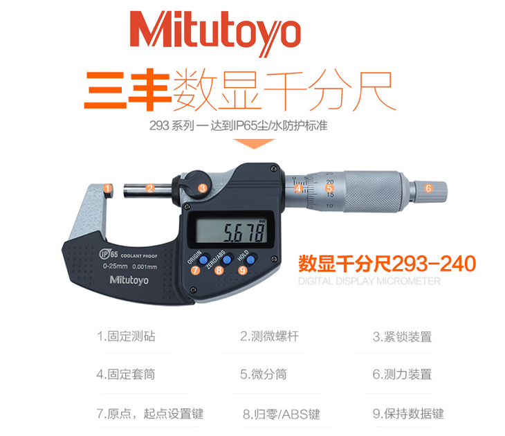 293-240-W-0 293-240-W-0